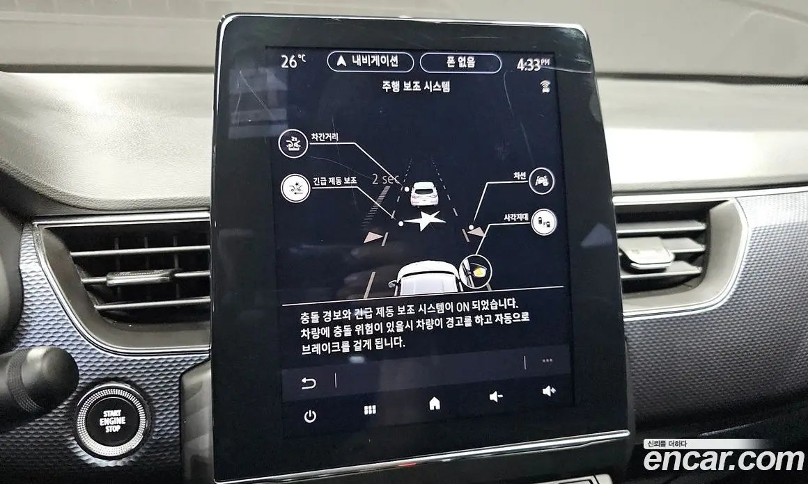 Renault (Samsung) XM3 2020 1.6 автомат (гидро), фото 21