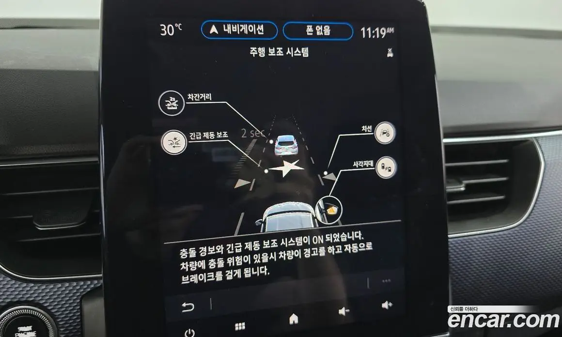 Renault (Samsung) XM3 2020 1.6 автомат (гидро), фото 26