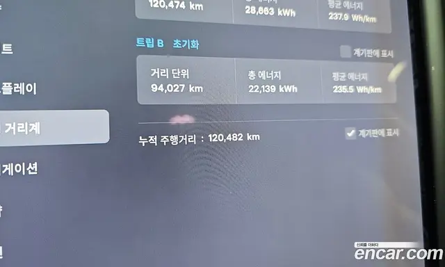 Tesla Model X 2019 0.3 автомат (гидро), миниатюра 8 Tesla Model X 2019 0.3 автомат (гидро), миниатюра 8