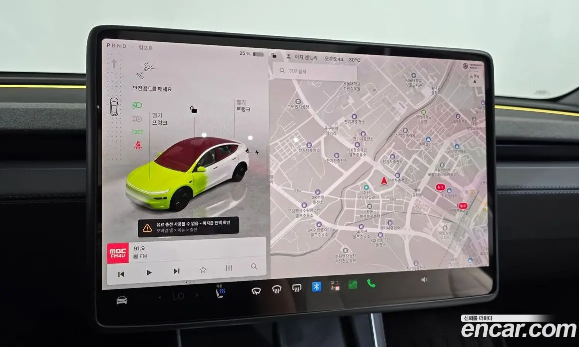 Tesla Model Y 2025 0.2 автомат (гидро), фото 17 Tesla Model Y 2025 0.2 автомат (гидро), фото 17