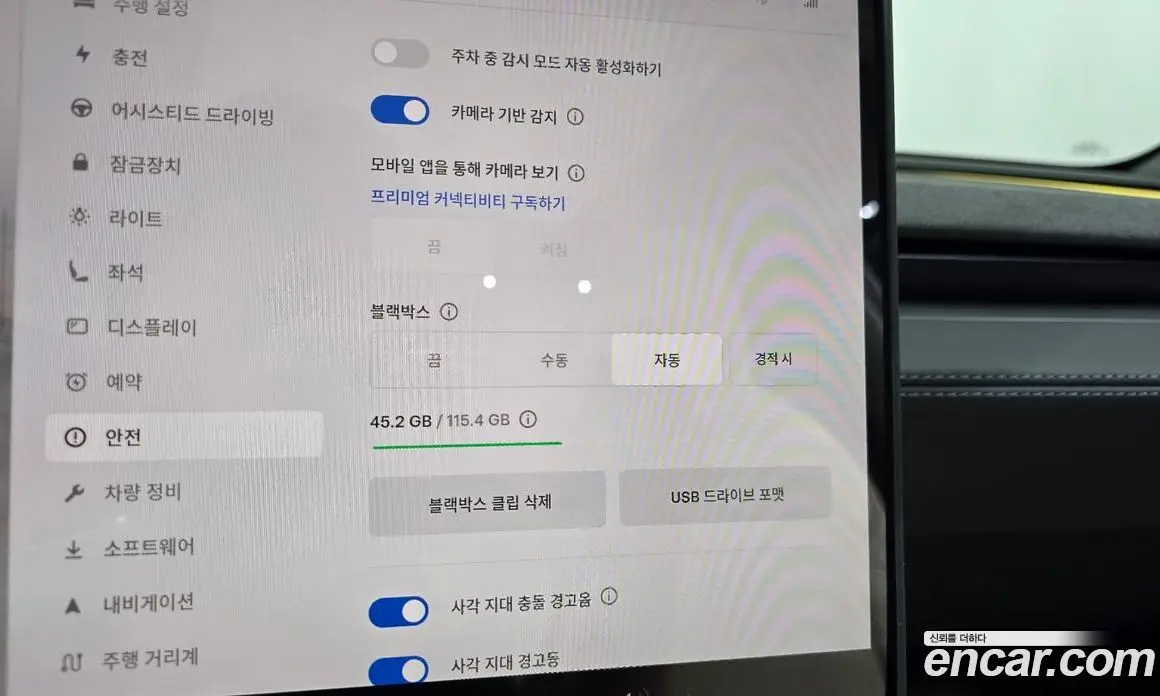 Tesla Model Y 2025 0.2 автомат (гидро), фото 30 Tesla Model Y 2025 0.2 автомат (гидро), фото 30