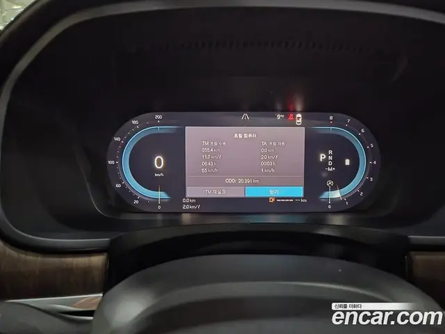 Volvo S90 2022 2.0 автомат (гидро), миниатюра 6