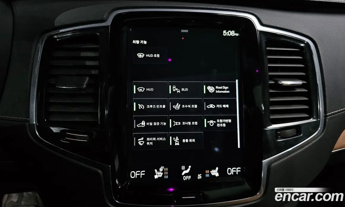 Volvo XC90 2019 2.0 автомат (гидро), фото 15
