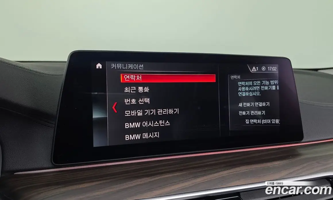 BMW 5 серия 2019 2.0 автомат (гидро), фото 22