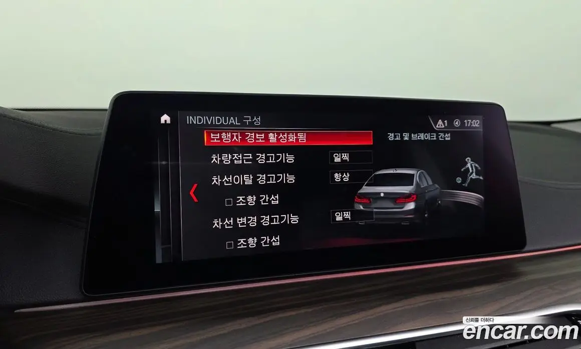 BMW 5 серия 2019 2.0 автомат (гидро), фото 23