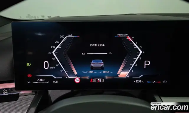 BMW 5 серия 2025 2.0 автомат (гидро), миниатюра 8