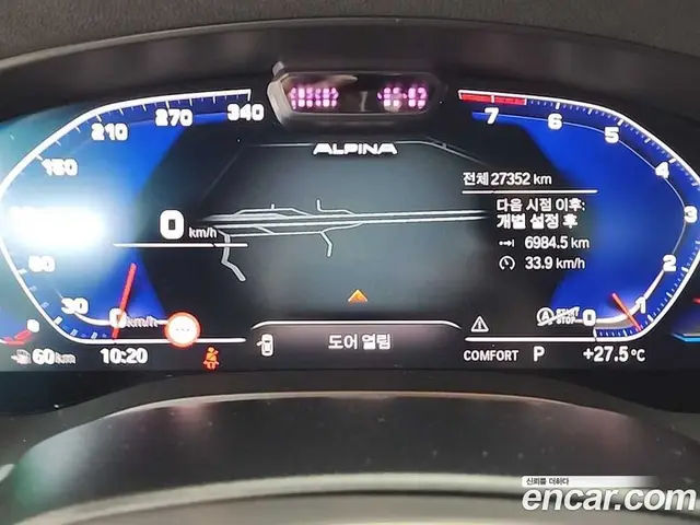 BMW 6 серия 2023 3.0 автомат (гидро), миниатюра 6