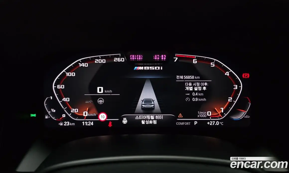 BMW 8 серия 2023 4.4 автомат (гидро), фото 8