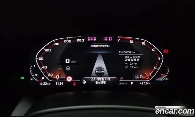 BMW 8 серия 2023 4.4 автомат (гидро), миниатюра 8