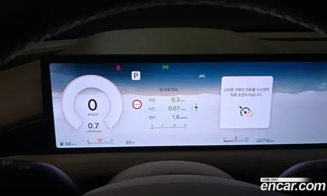 Genesis G80 2024 2.5 автомат (гидро), миниатюра 11