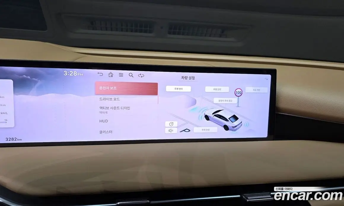 Genesis G80 2026 2.5 автомат (гидро), фото 32