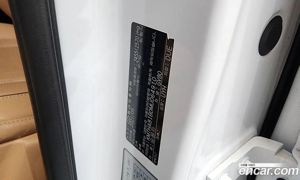 Genesis GV80 2021 2.5 автомат (гидро), фото 29