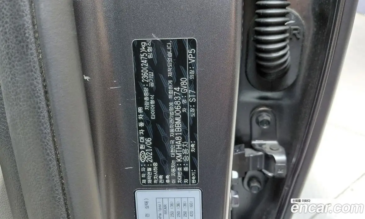 Genesis GV80 2021 2.5 автомат (гидро), фото 25