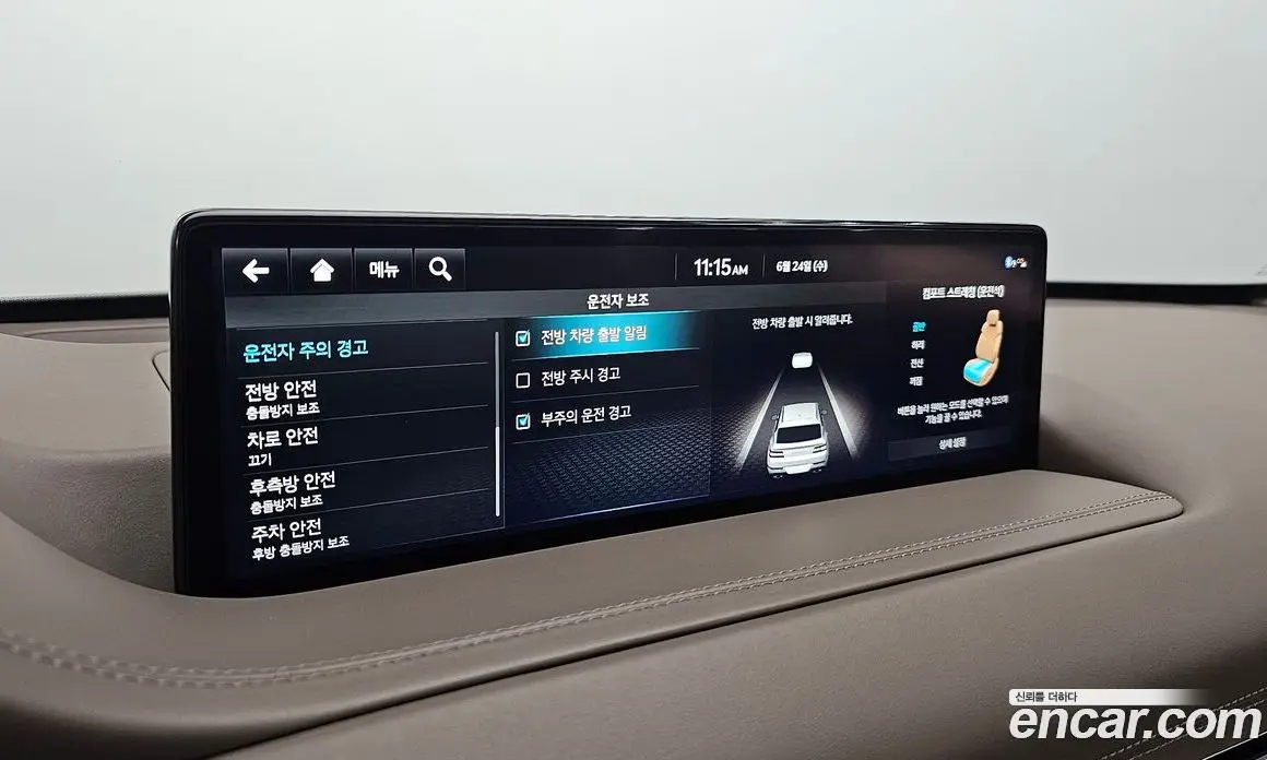 Genesis GV80 2023 3.0 автомат (гидро), фото 16