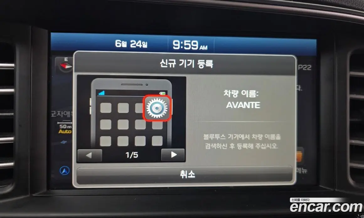 Hyundai Avante 2019 1.6 автомат (гидро), фото 23