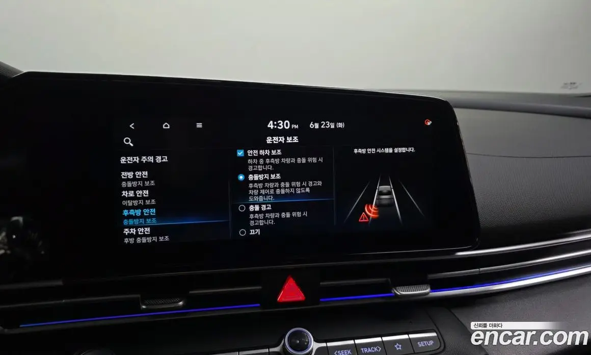 Hyundai Avante 2020 1.6 автомат (гидро), фото 22