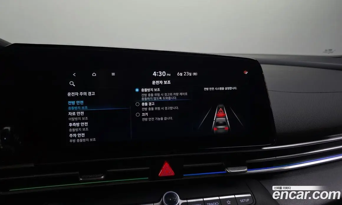 Hyundai Avante 2020 1.6 автомат (гидро), фото 33