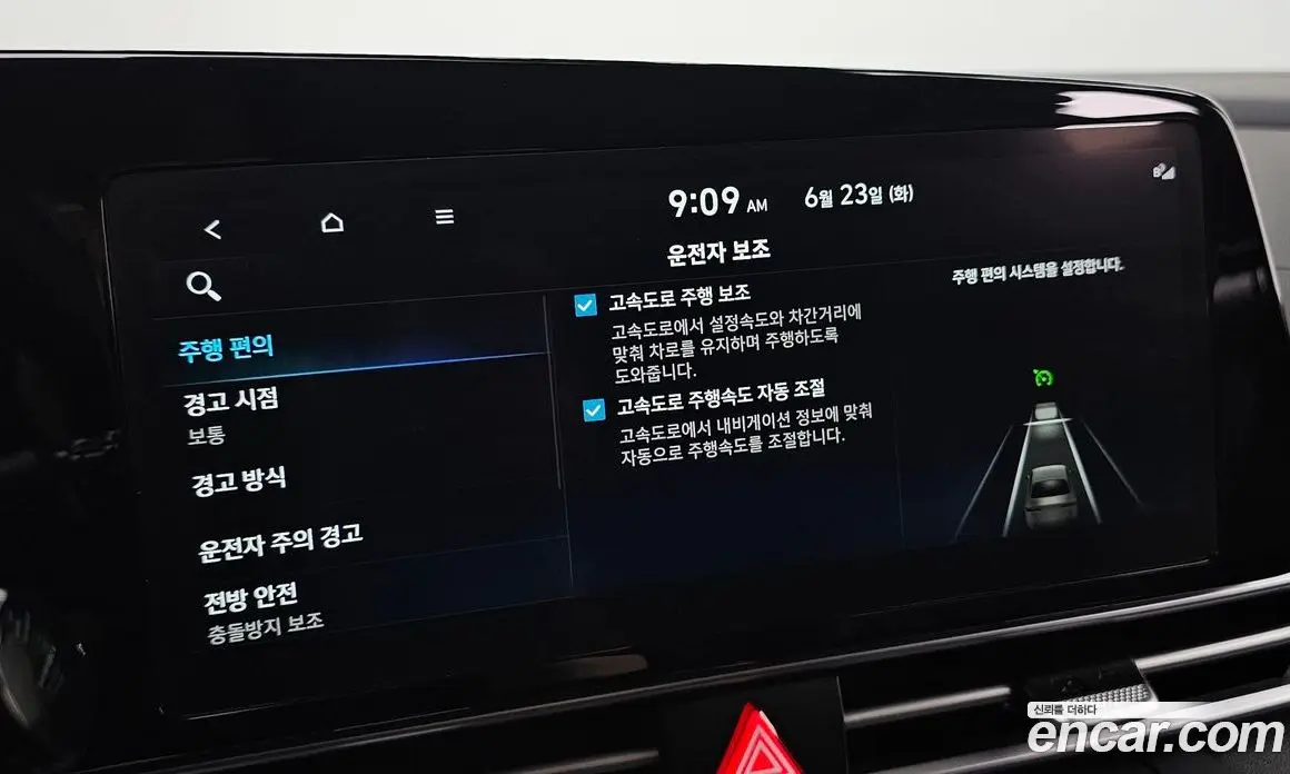 Hyundai Avante 2022 1.6 автомат (гидро), фото 17 Hyundai Avante 2022 1.6 автомат (гидро), фото 17
