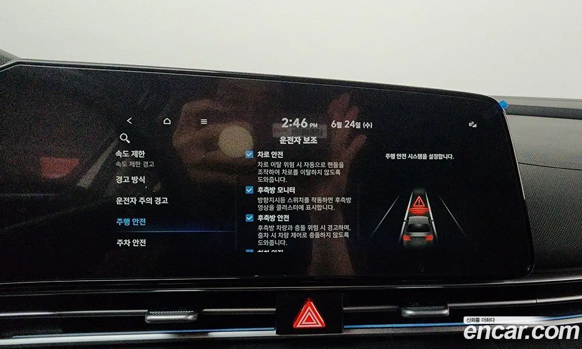Hyundai Avante 2024 1.6 автомат (гидро), фото 32