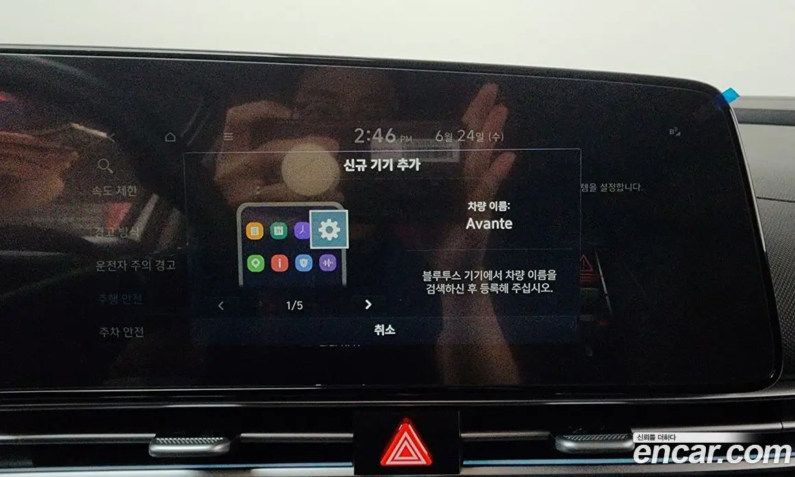 Hyundai Avante 2024 1.6 автомат (гидро), фото 33