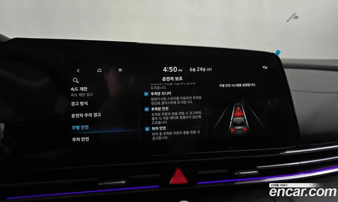 Hyundai Avante 2025 1.6 автомат (гидро), фото 32