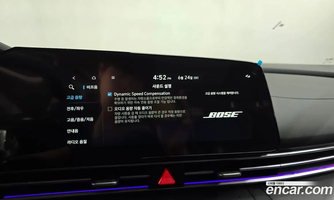 Hyundai Avante 2025 1.6 автомат (гидро), фото 33