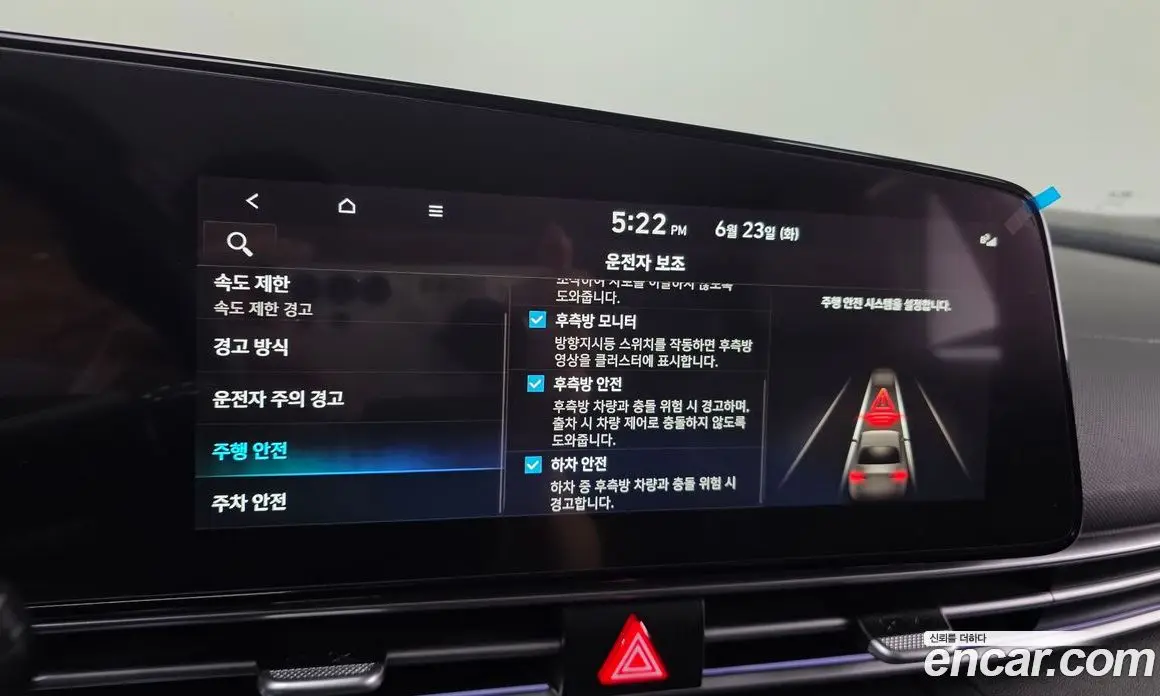 Hyundai Avante 2025 1.6 автомат (гидро), фото 17
