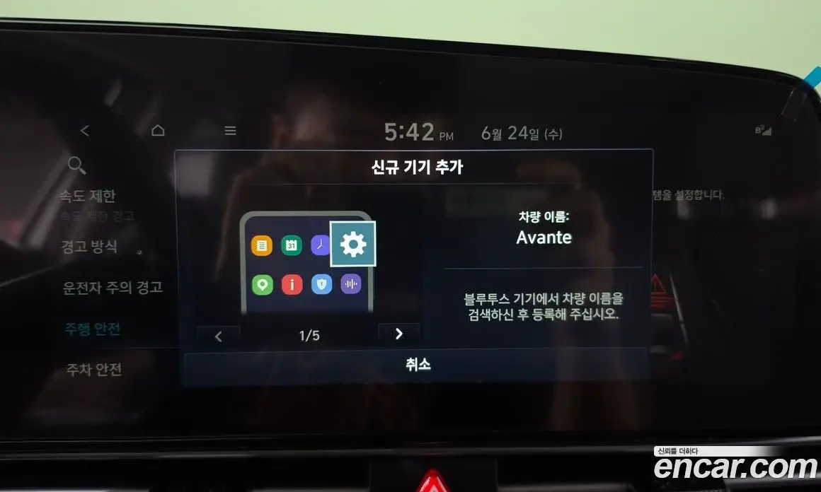 Hyundai Avante 2025 1.6 автомат (гидро), фото 29