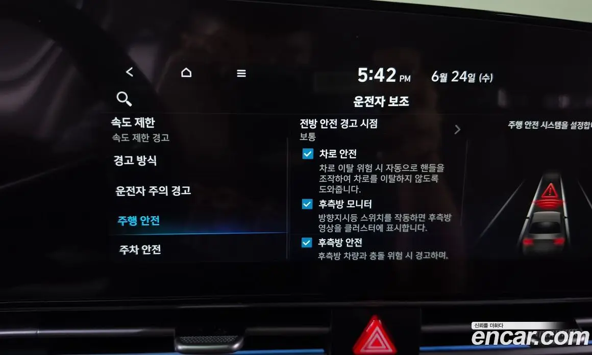 Hyundai Avante 2025 1.6 автомат (гидро), фото 30
