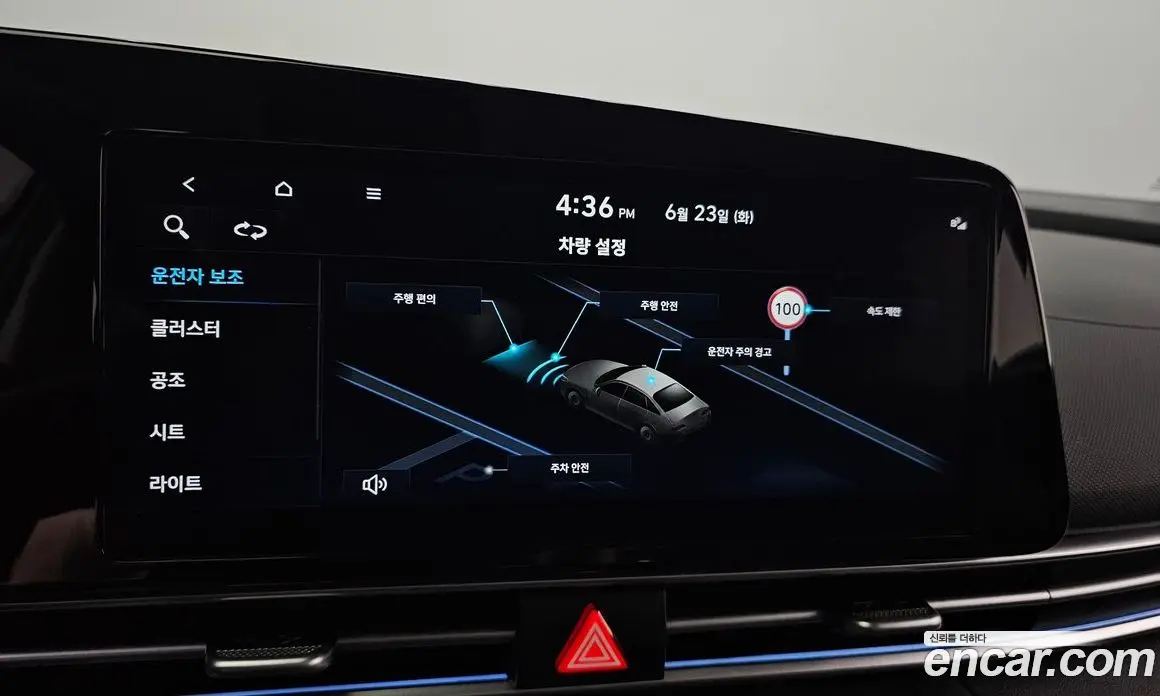 Hyundai Avante 2025 1.6 автомат (гидро), фото 28