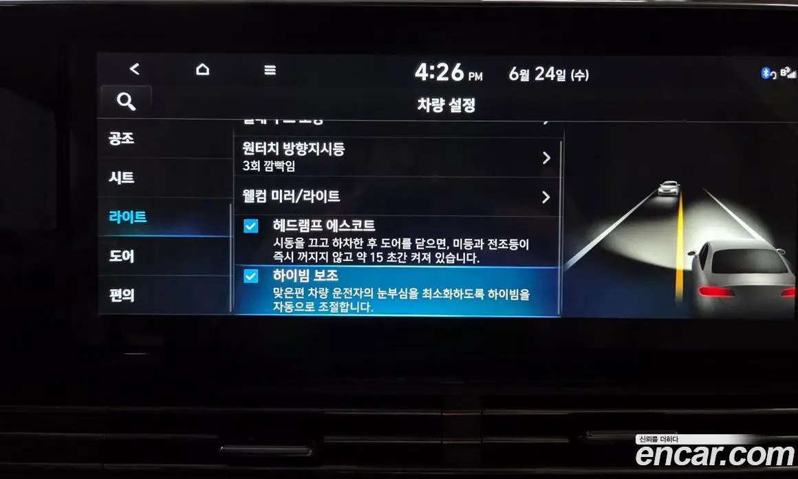 Hyundai Grandeur 2022 2.4 автомат (гидро), фото 26