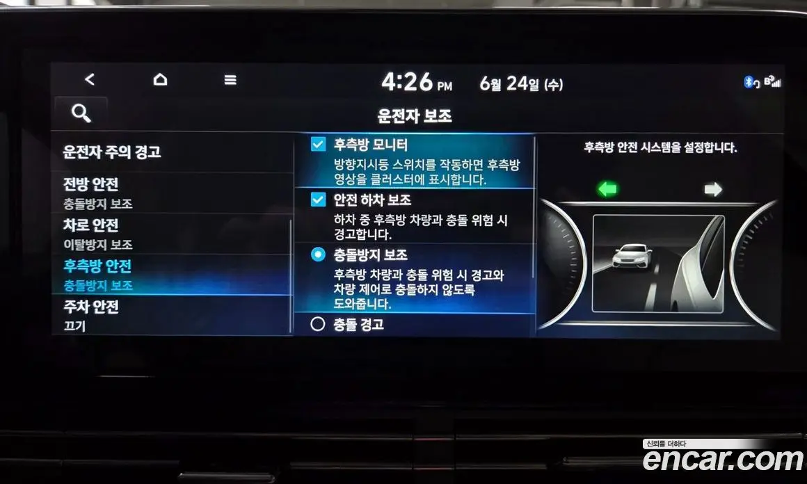 Hyundai Grandeur 2022 2.4 автомат (гидро), фото 27