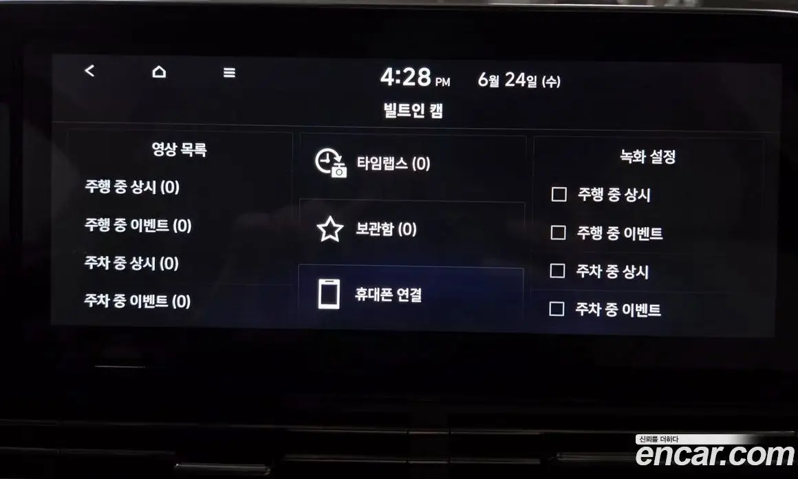 Hyundai Grandeur 2022 2.4 автомат (гидро), фото 29
