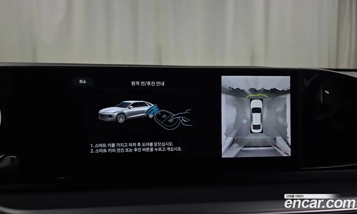 Hyundai Grandeur 2023 2.5 автомат (гидро), фото 23