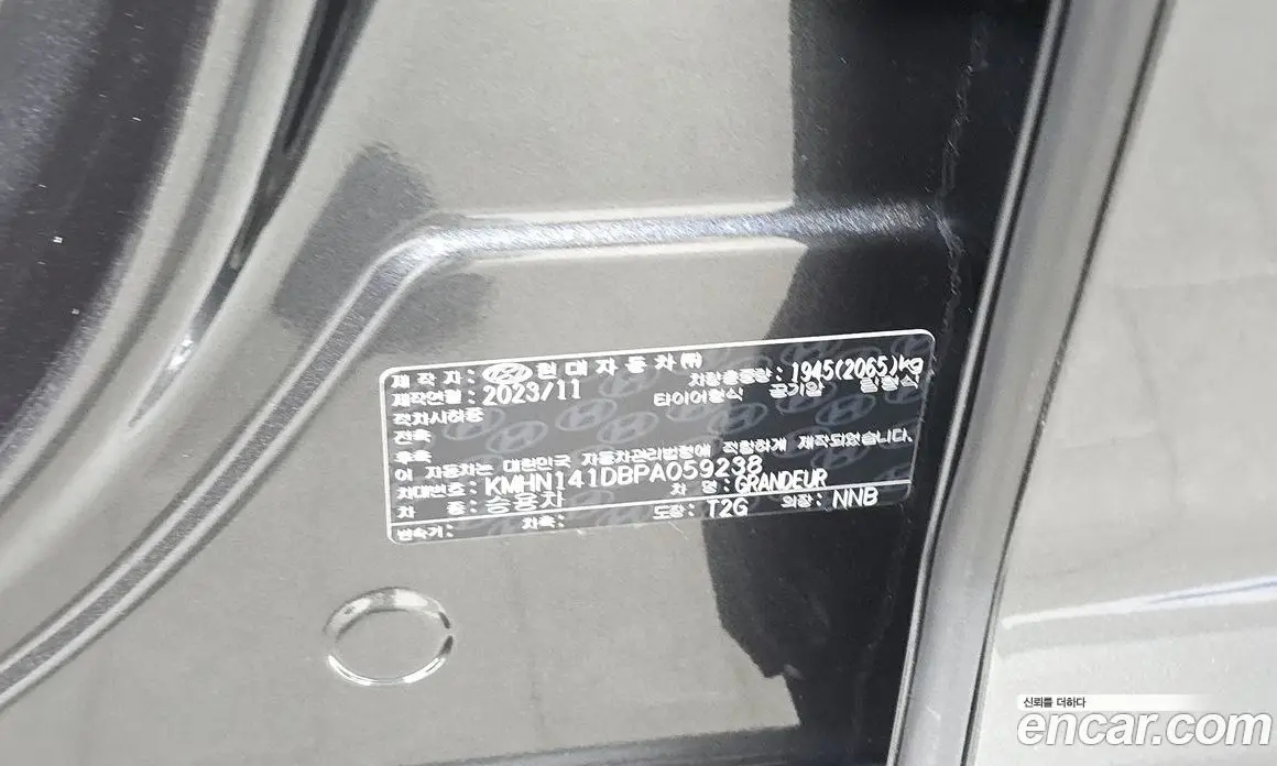 Hyundai Grandeur 2023 2.5 автомат (гидро), фото 28