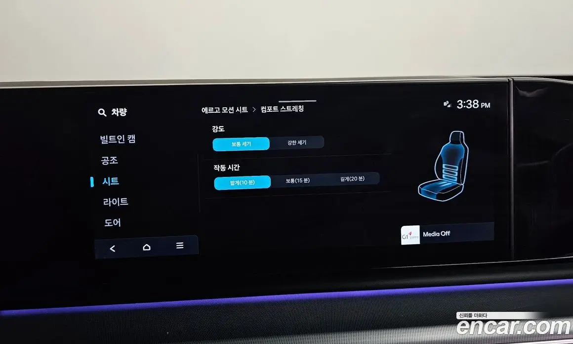Hyundai Grandeur 2023 2.5 автомат (гидро), фото 31