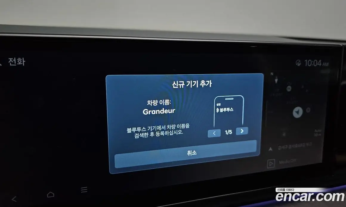 Hyundai Grandeur 2024 1.6 автомат (гидро), фото 28