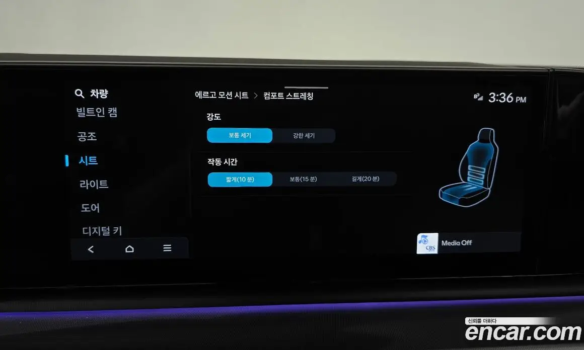 Hyundai Grandeur 2025 2.5 автомат (гидро), фото 29