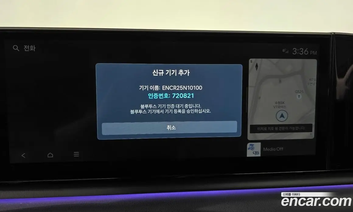 Hyundai Grandeur 2025 2.5 автомат (гидро), фото 30