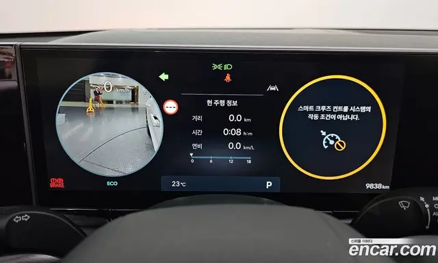 Hyundai Grandeur 2025 2.5 автомат (гидро), миниатюра 11
