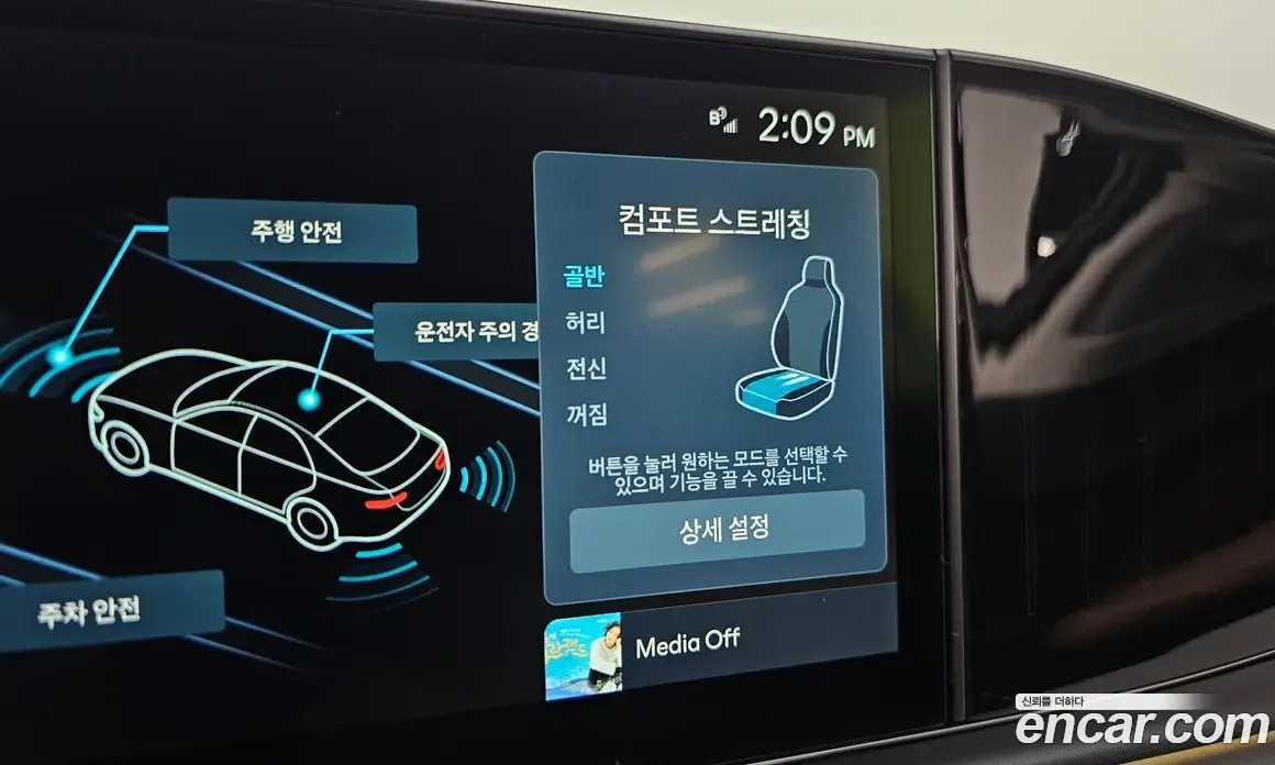 Hyundai Grandeur 2025 2.5 автомат (гидро), фото 22