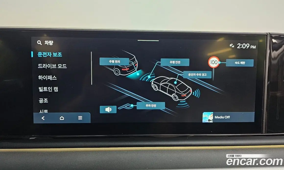 Hyundai Grandeur 2025 2.5 автомат (гидро), фото 23
