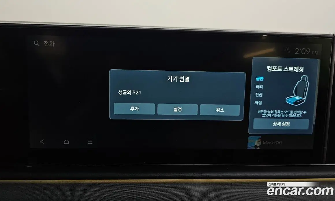 Hyundai Grandeur 2025 2.5 автомат (гидро), фото 30