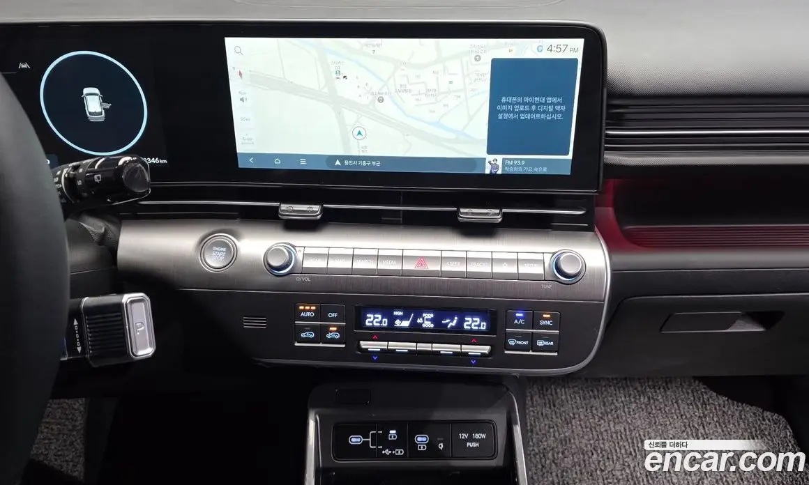 Hyundai Kona 2025 1.6 автомат (гидро), фото 16