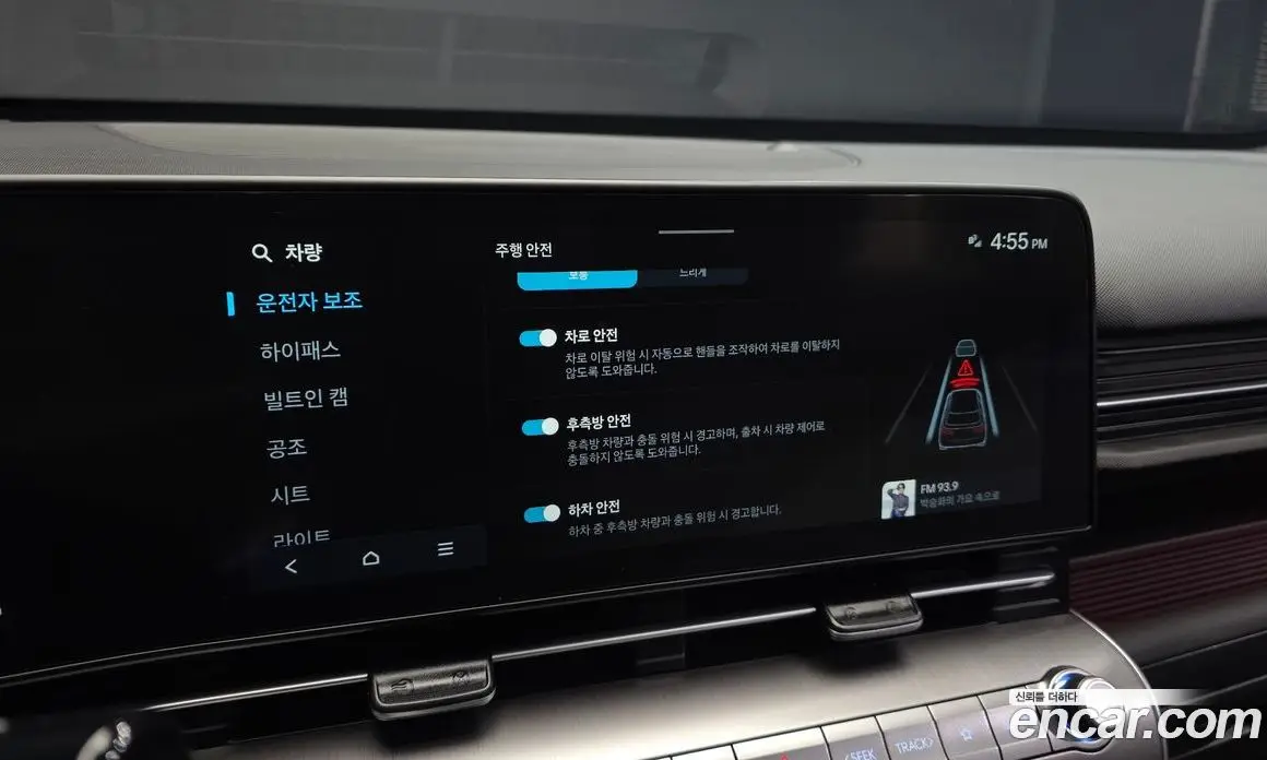 Hyundai Kona 2025 1.6 автомат (гидро), фото 18