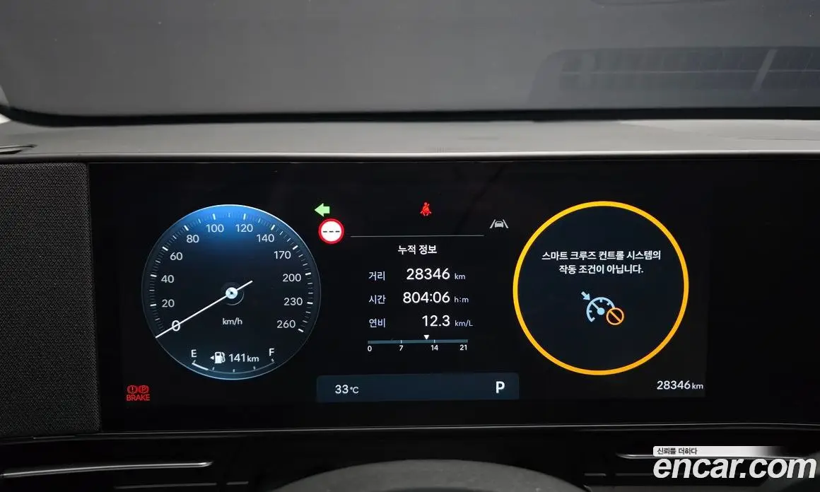 Hyundai Kona 2025 1.6 автомат (гидро), фото 8