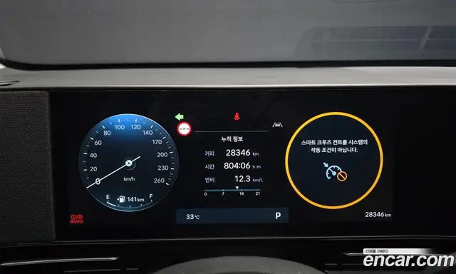 Hyundai Kona 2025 1.6 автомат (гидро), миниатюра 8
