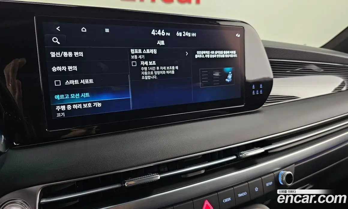 Hyundai Palisade 2024 3.8 автомат (гидро), фото 23