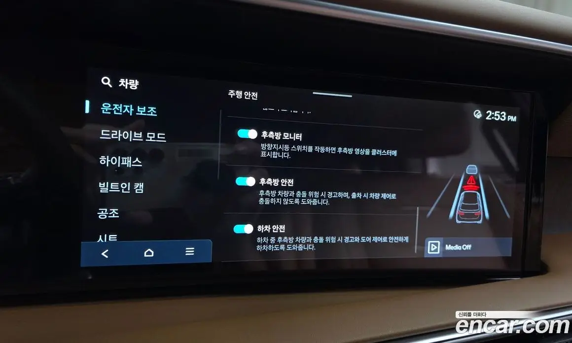 Hyundai Palisade 2025 2.5 автомат (гидро), фото 22