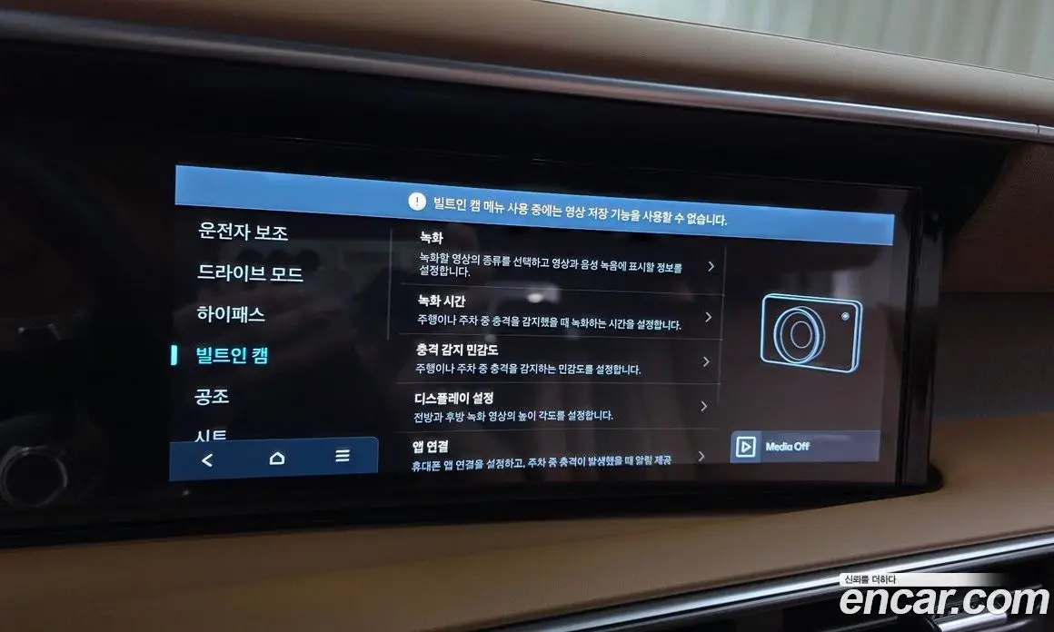Hyundai Palisade 2025 2.5 автомат (гидро), фото 23